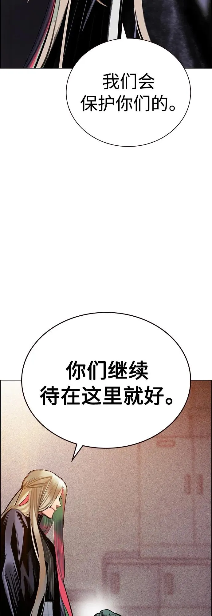 第2季 第13话15