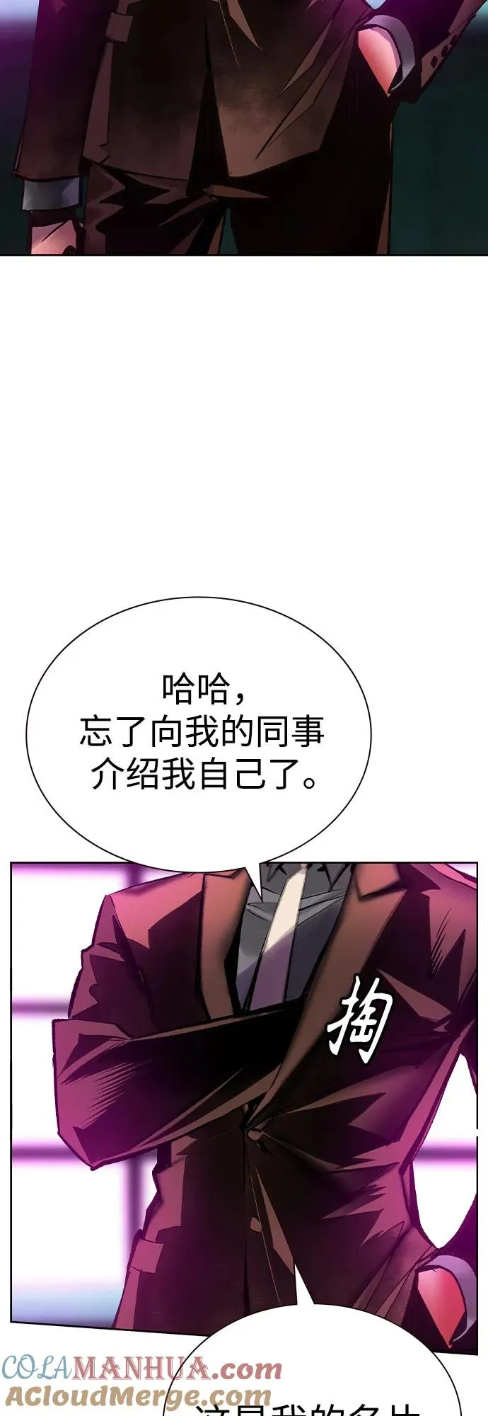 第2季 第26话24