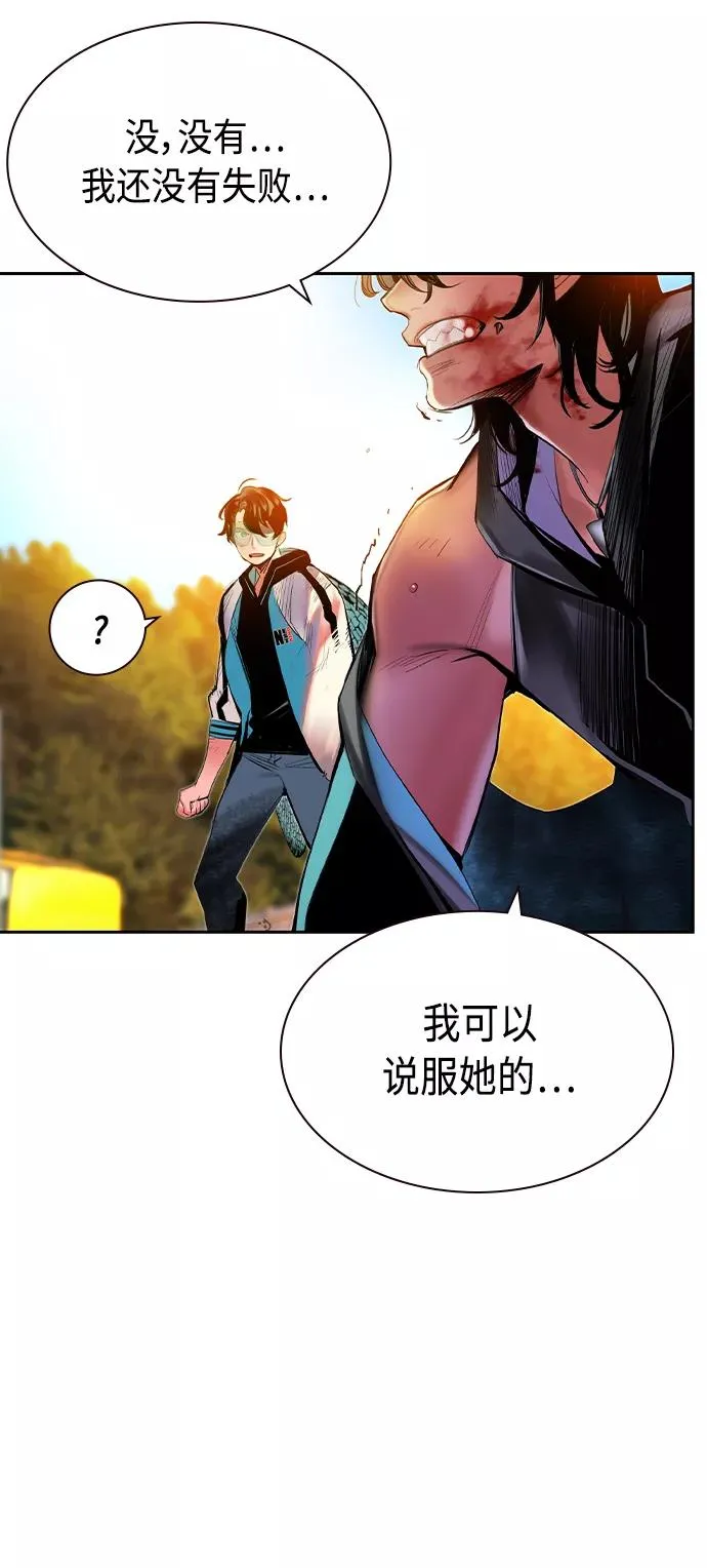 第24话37