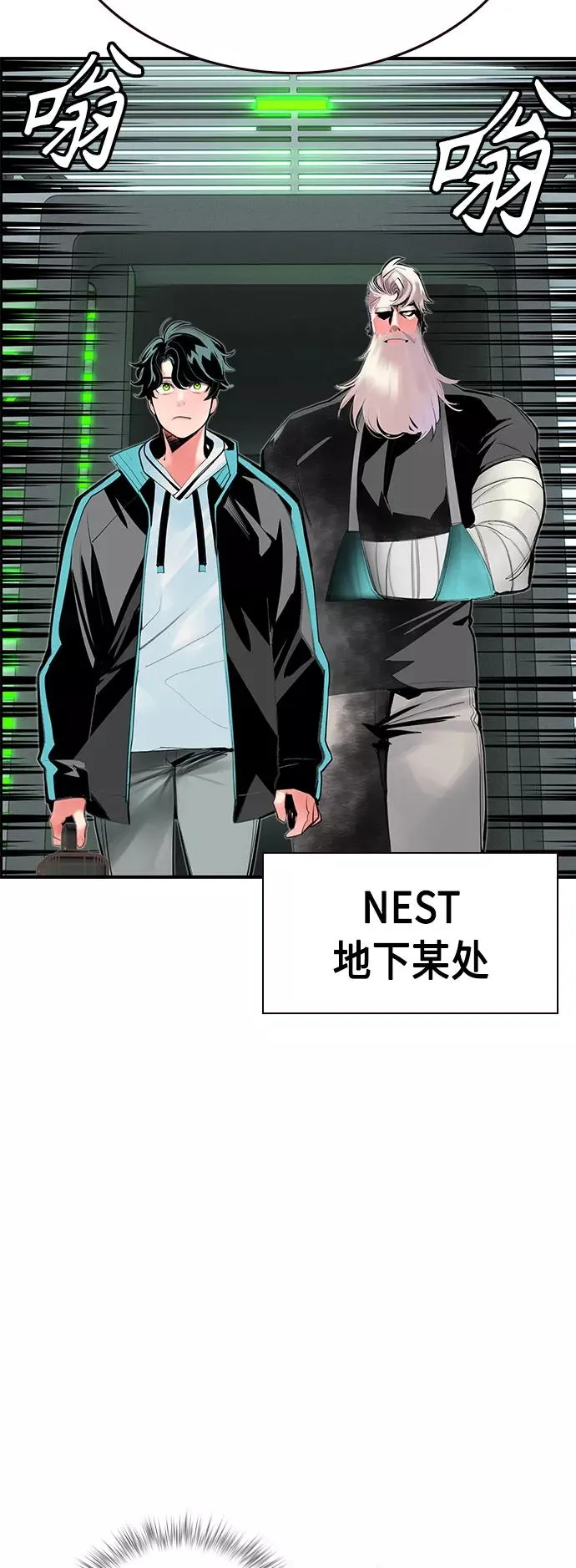 第50话41