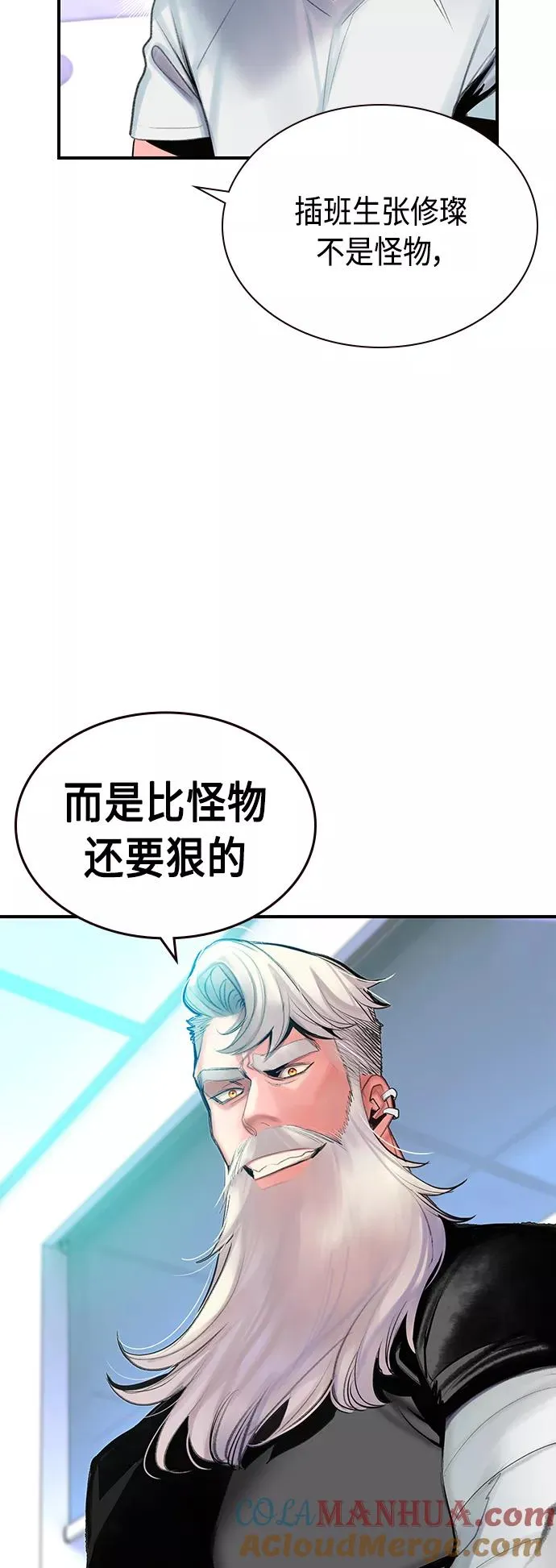 第49话66