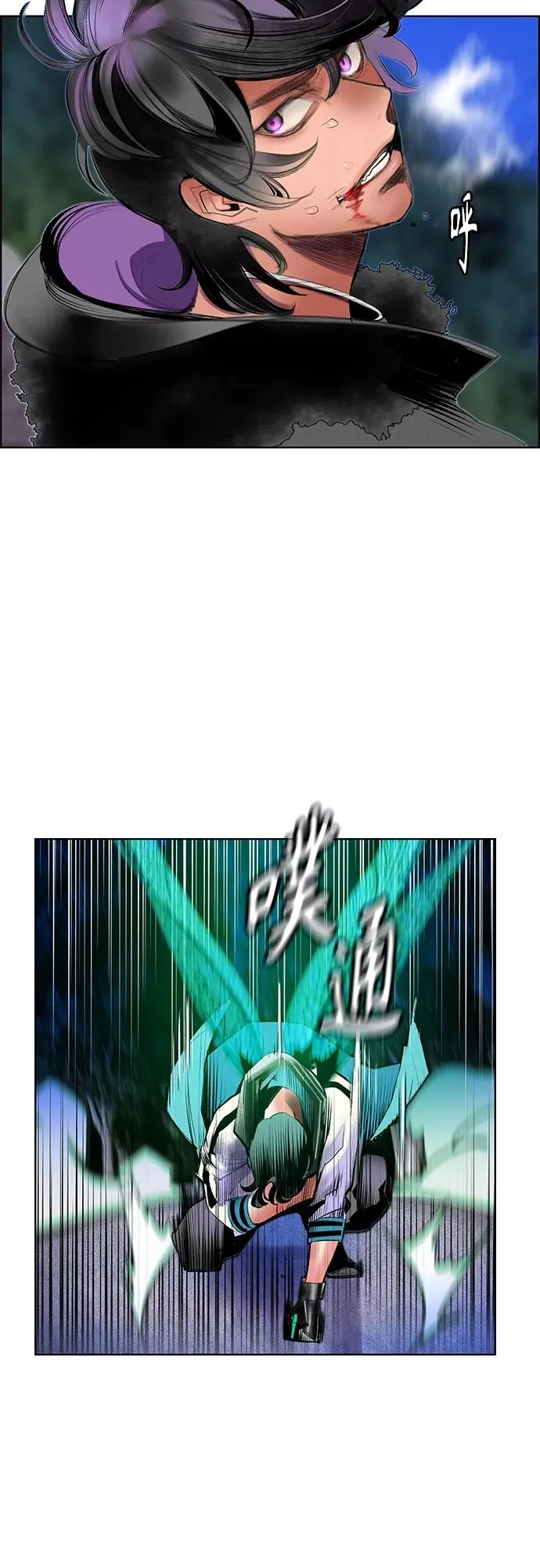 第81话10