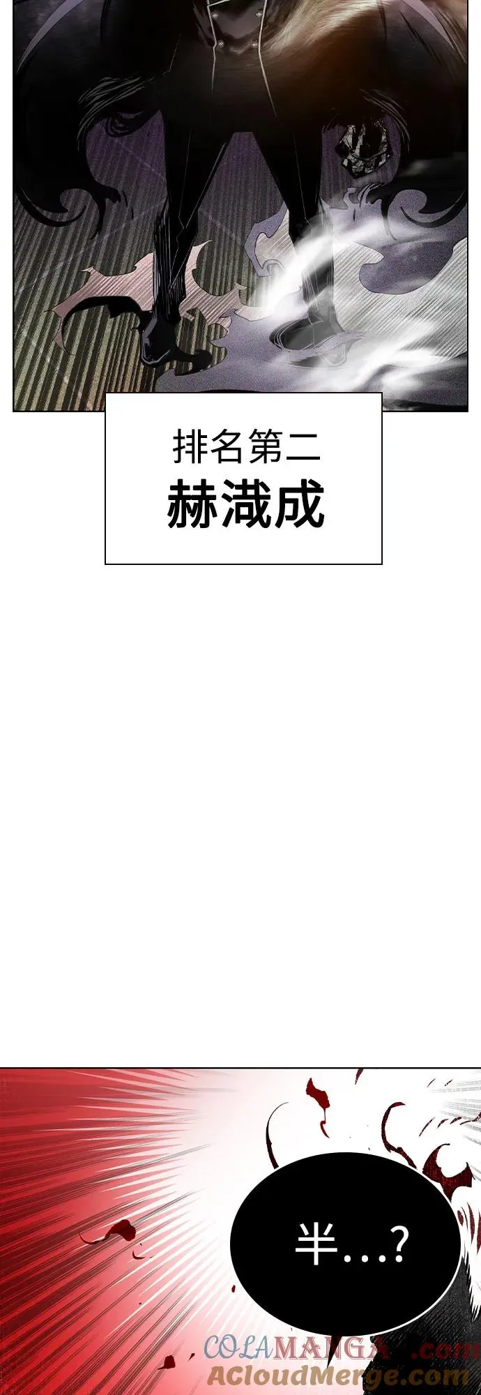 第2季 第32话87