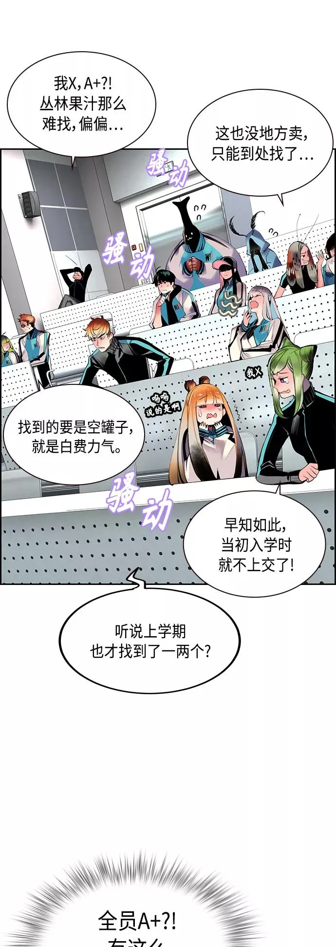 第13话10