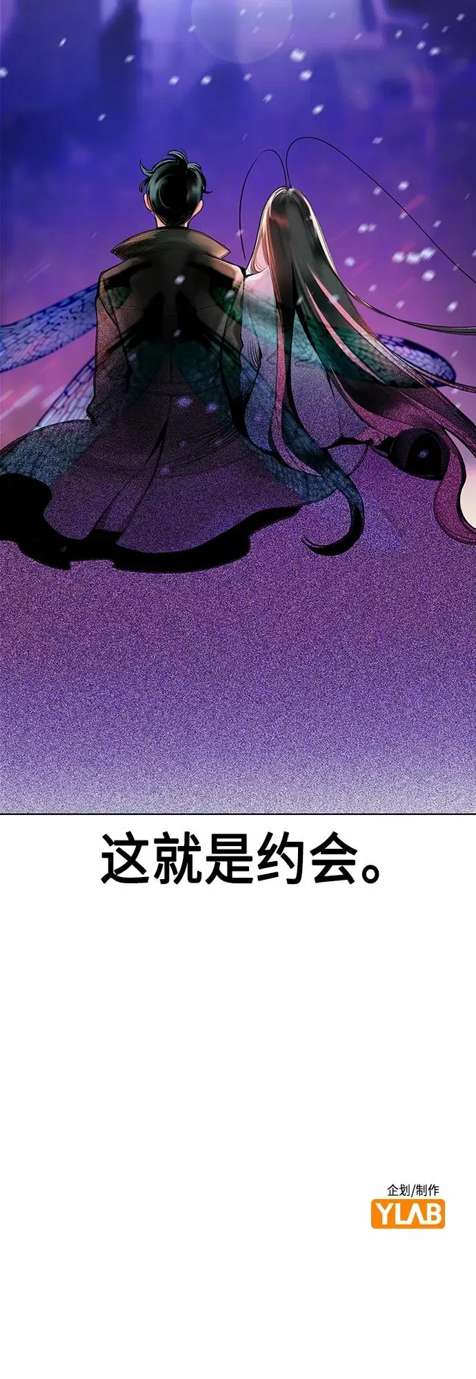 第一季后记+特别篇71