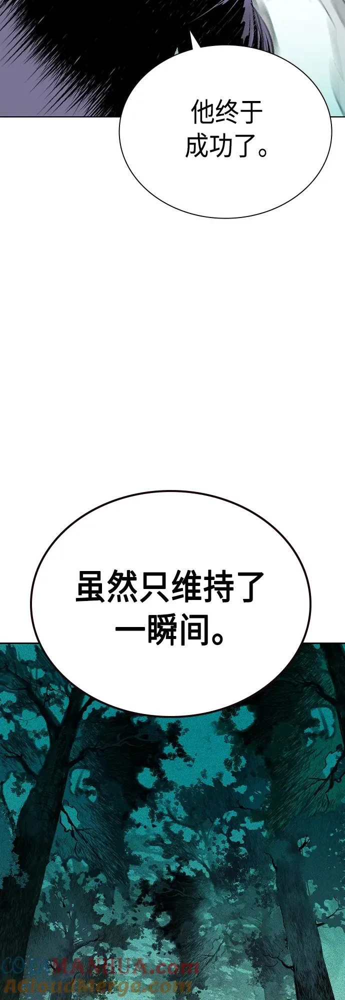 第2季 第19话3