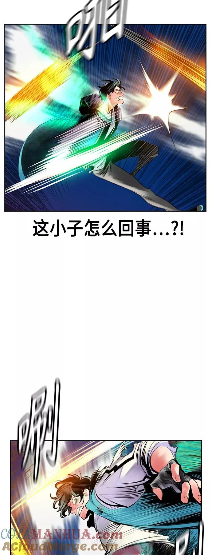 第67话33