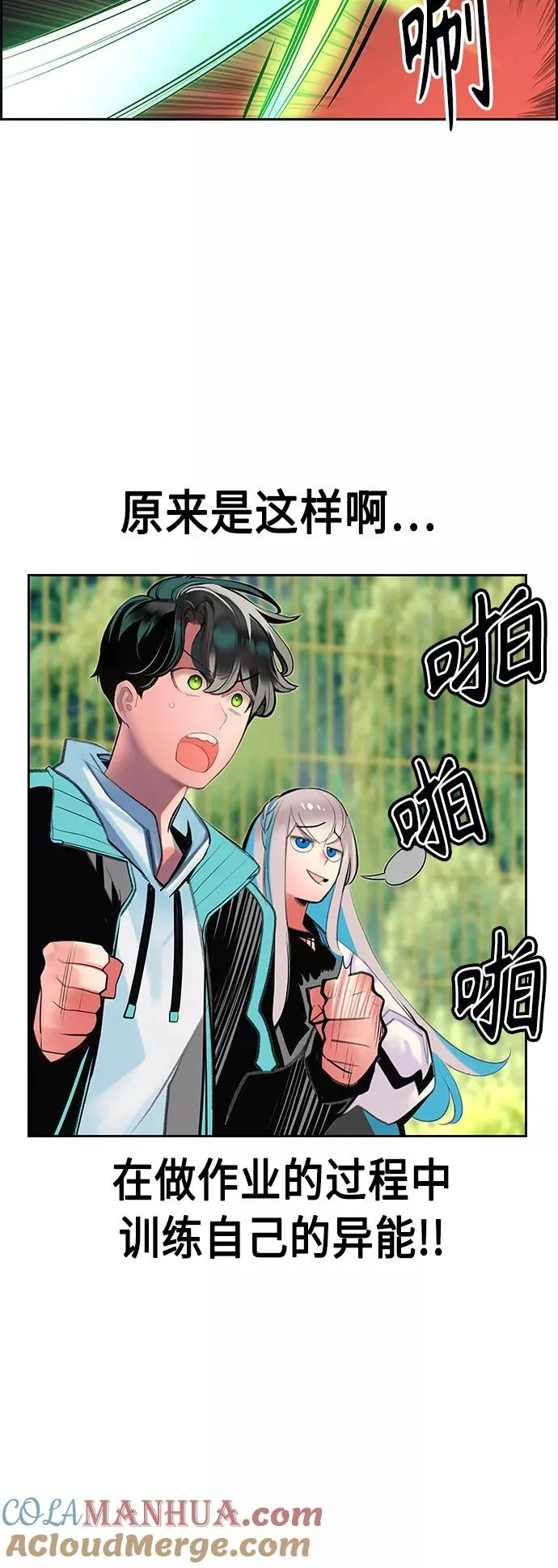 第50话18