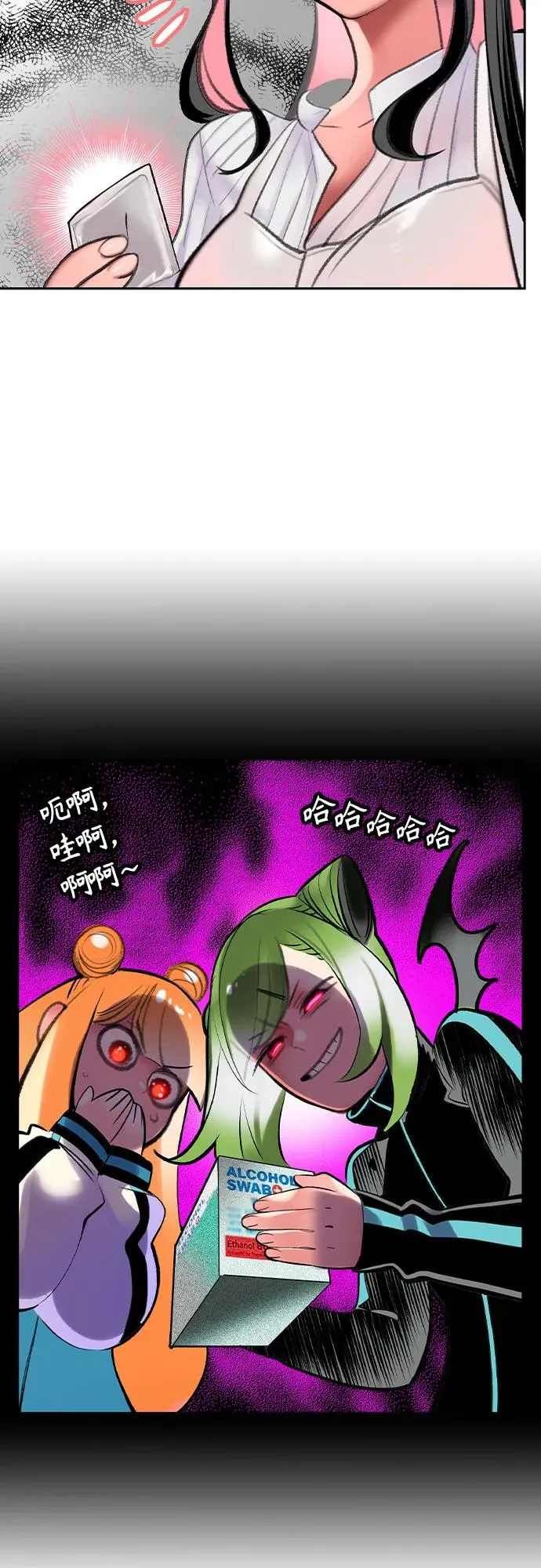 第2季 第52话88