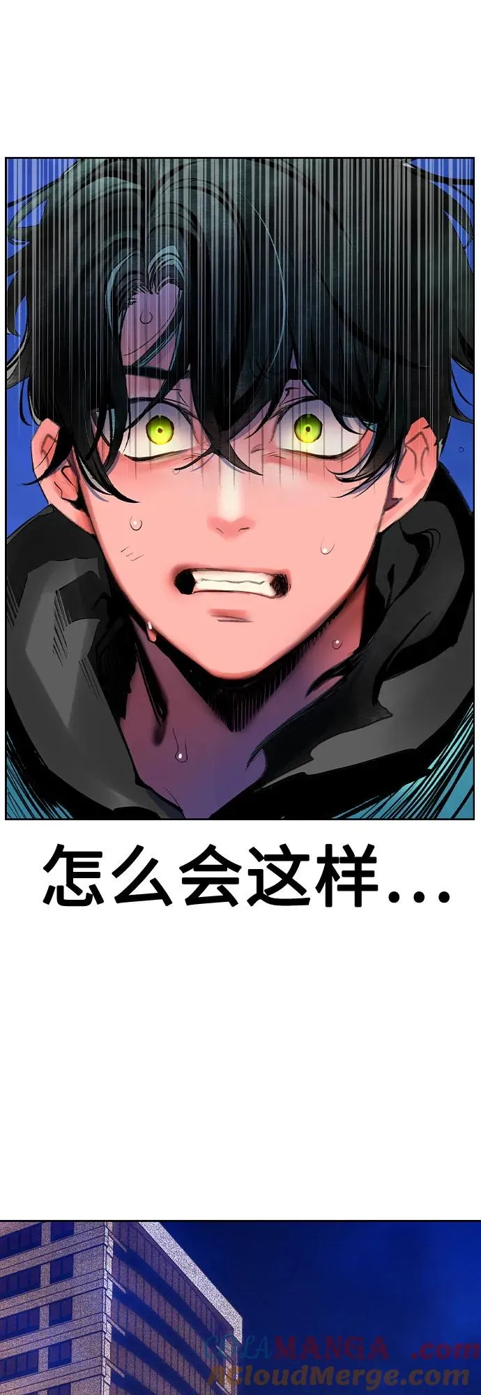 第2季 第29话78