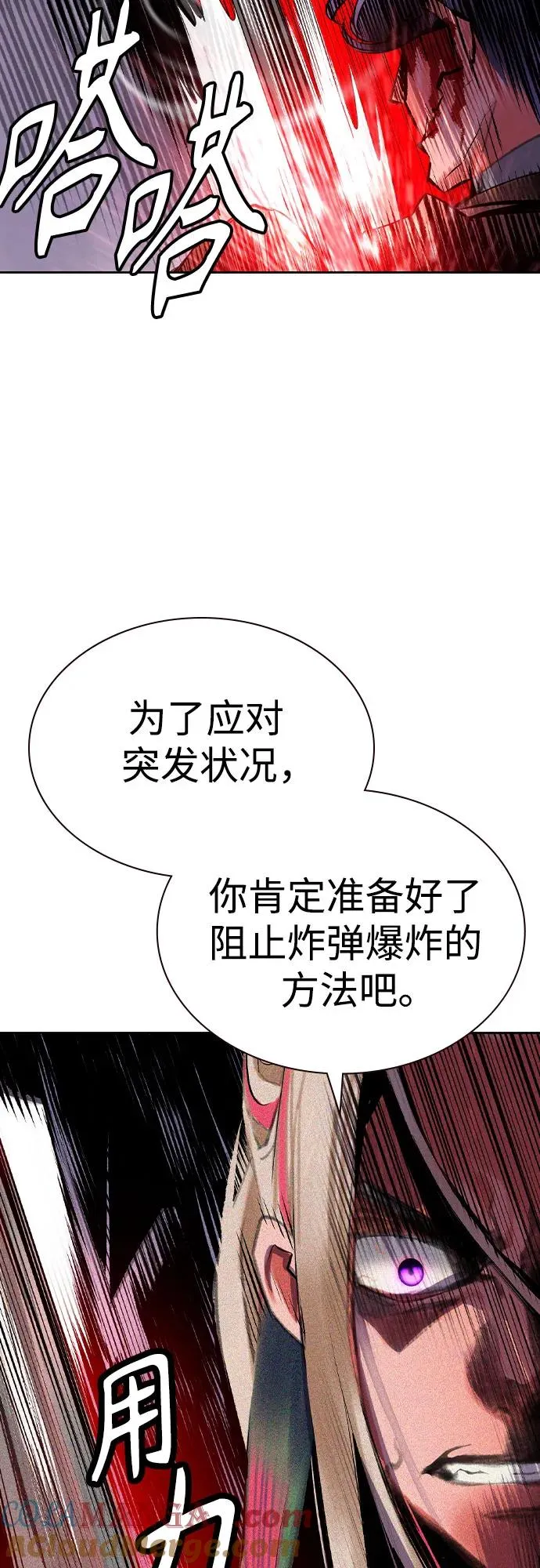 第2季 第27话24