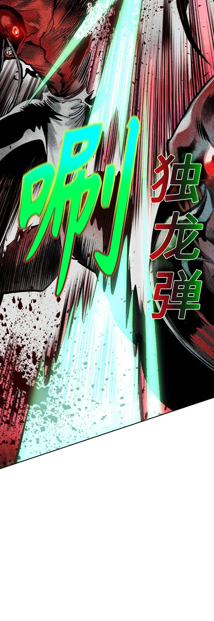 第2季 第44话22
