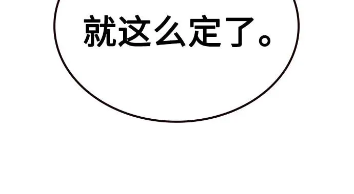 第2季 第50话44
