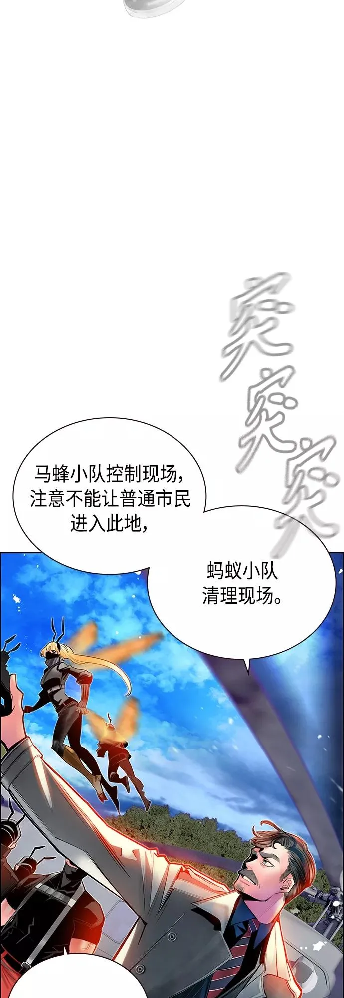 第81话28