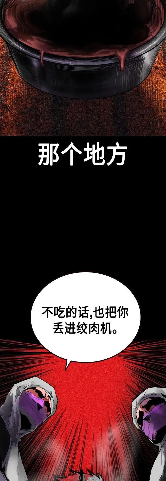 第2季 第22话41