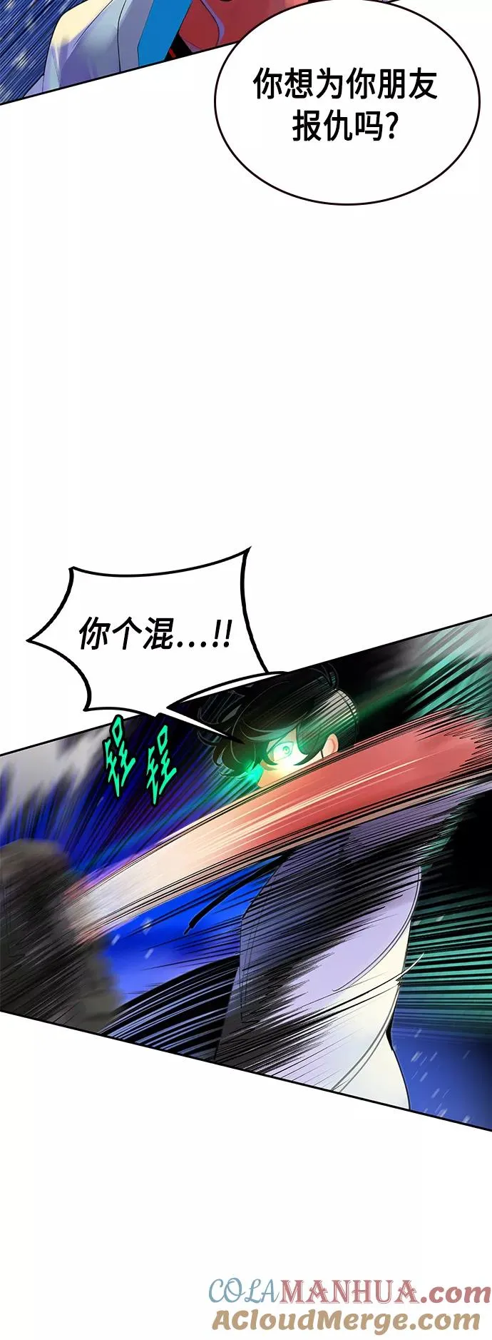 第40话12