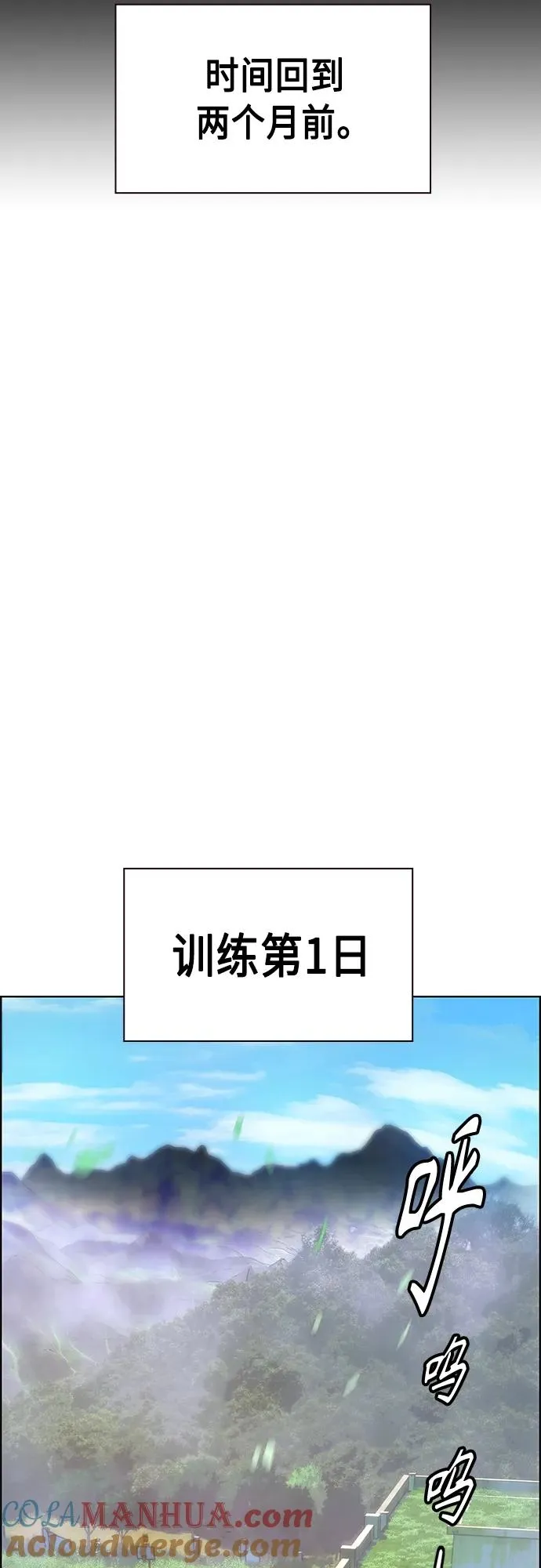 第2季 第7话8