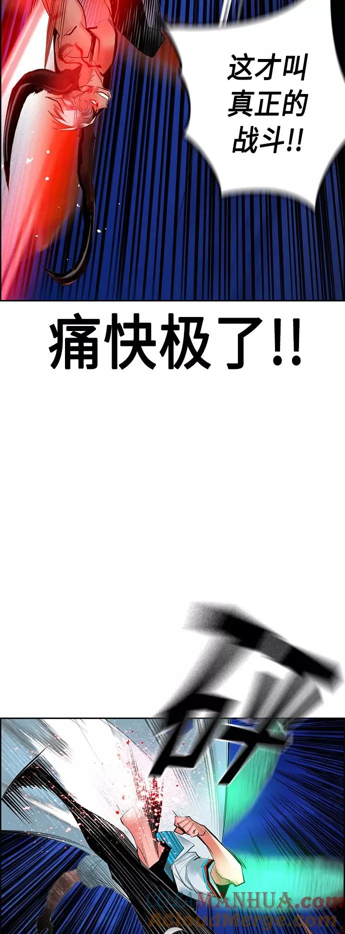 第43话15