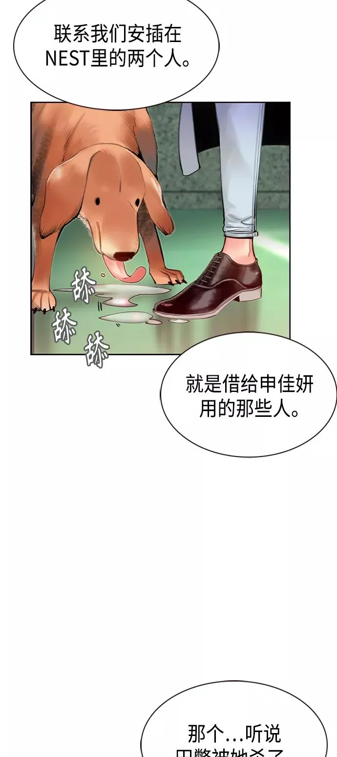 第17话80