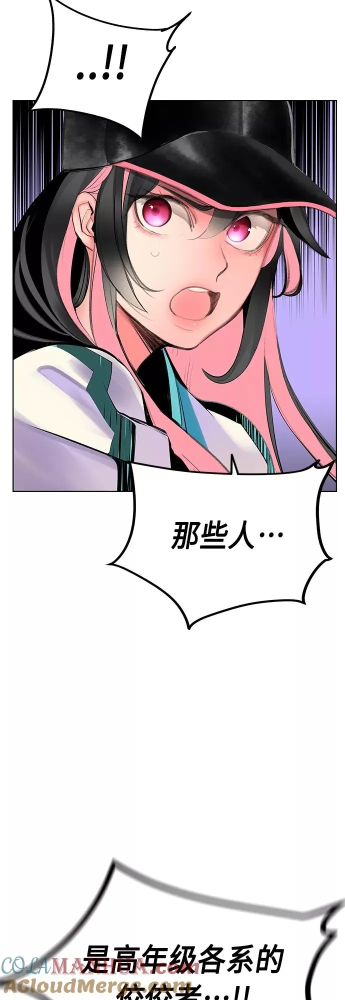 第81话66