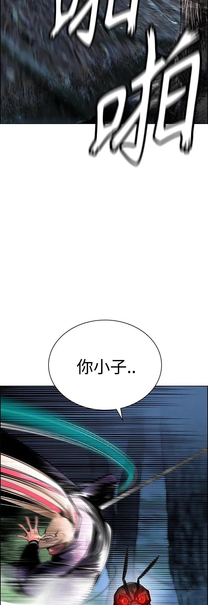 第2季 第14话65