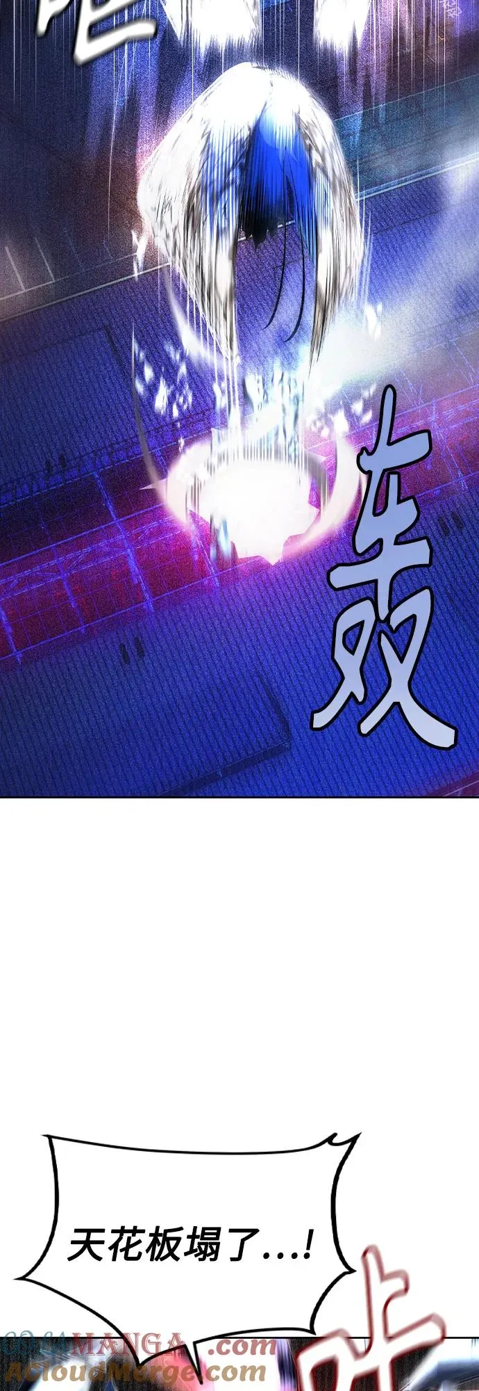 第2季 第27话54