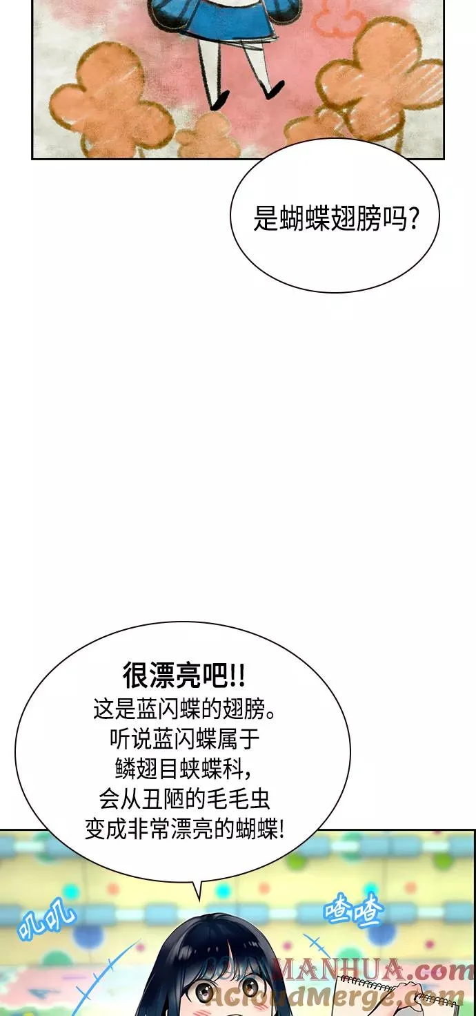 第20话54