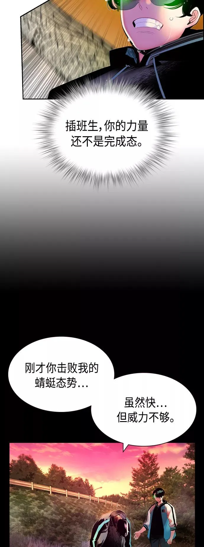 第26话58