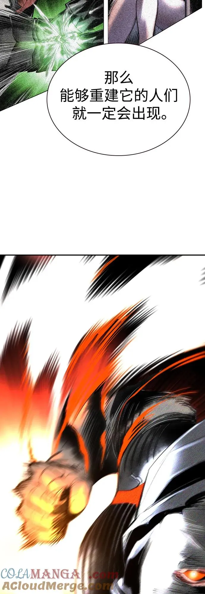 第2季 第54话96