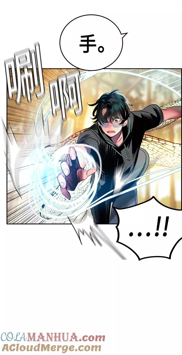 第25话45