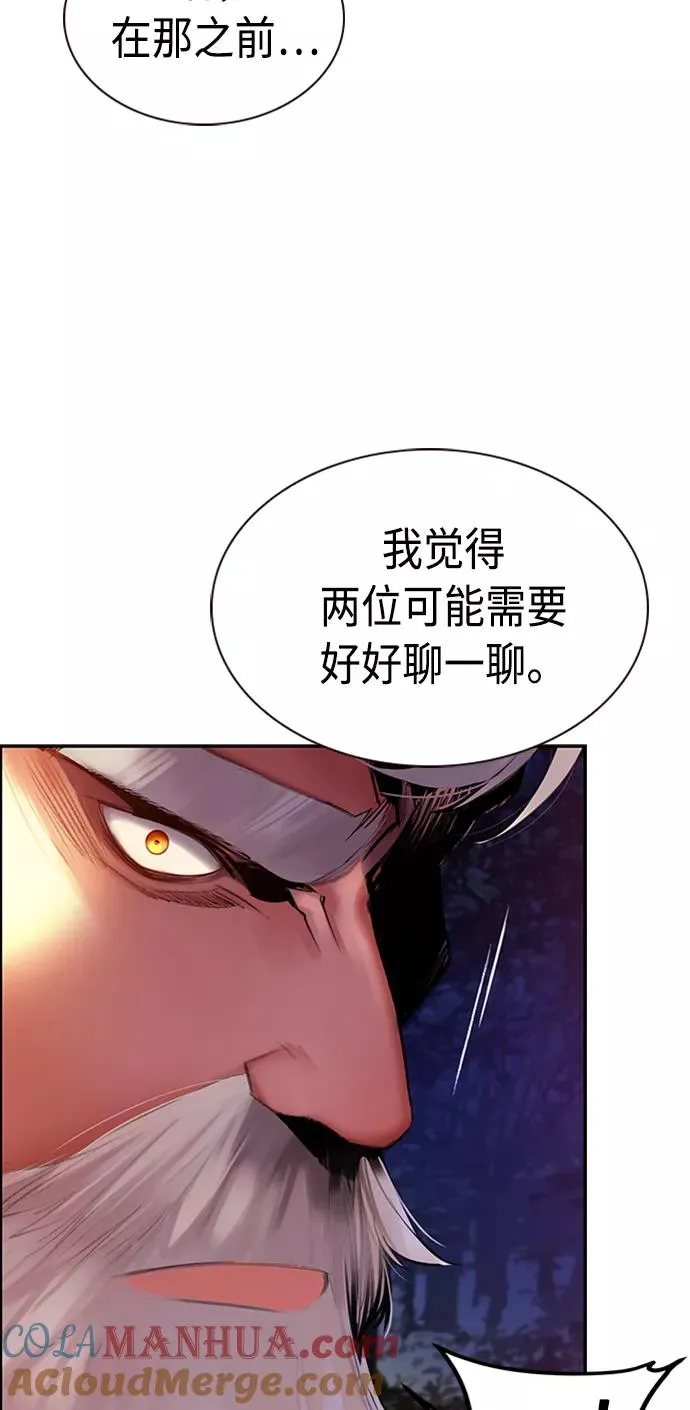 第12话45