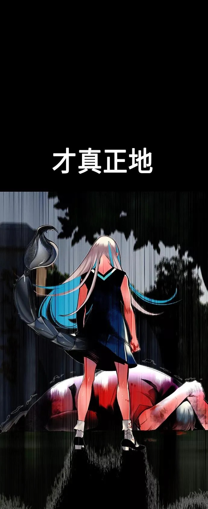 第21话67