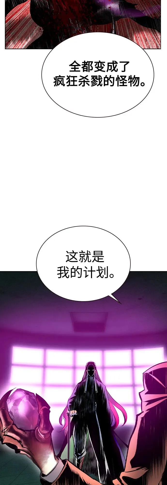 第2季 第26话14