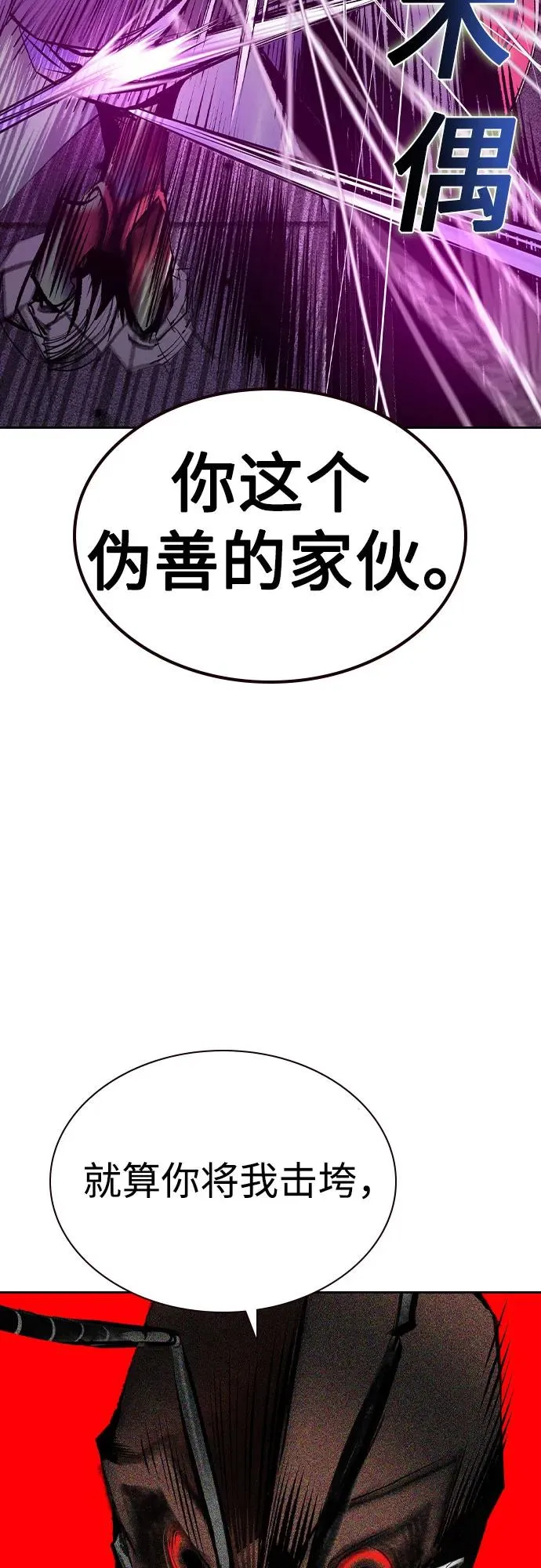 第2季 第26话50