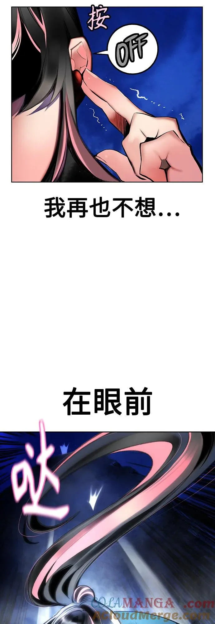 第2季 第29话18