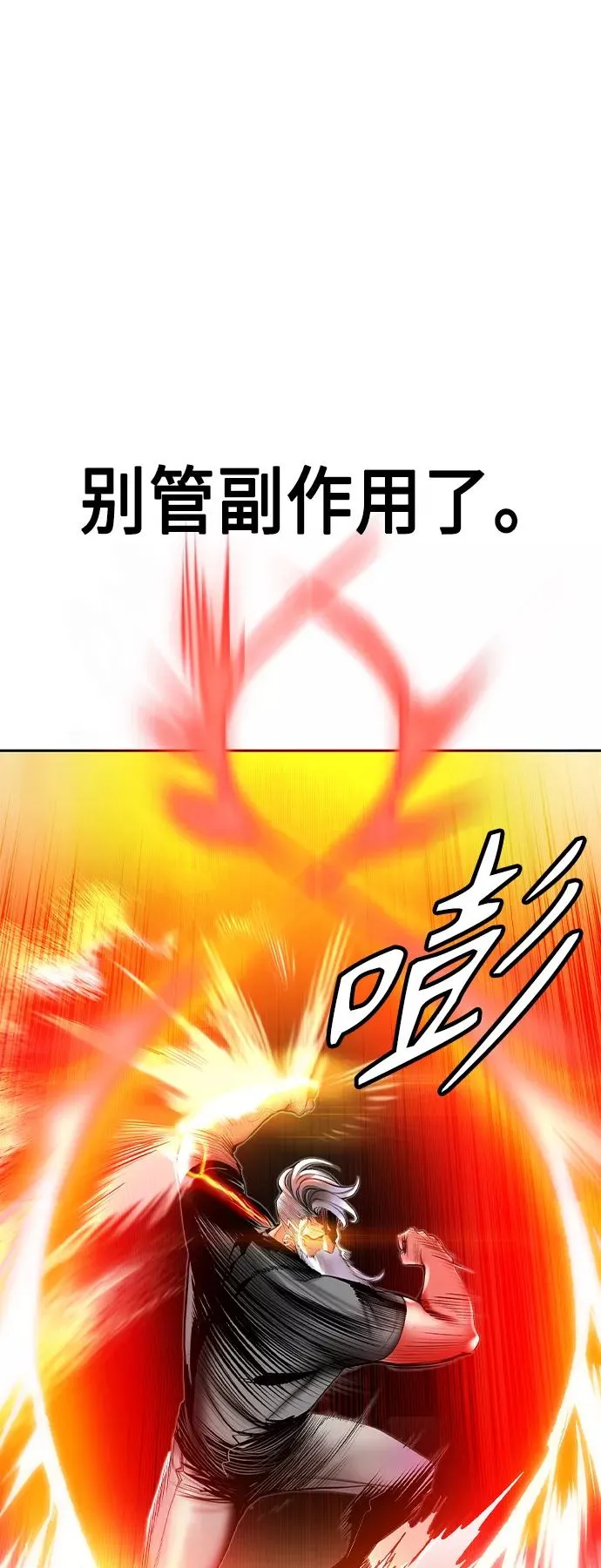 第28话20