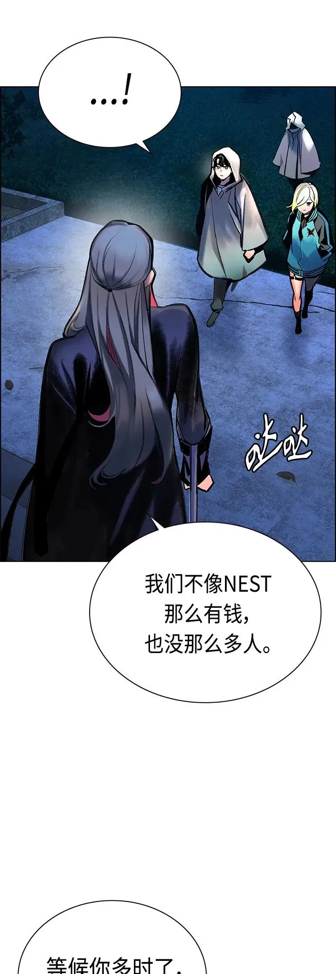 第2季 第3话73