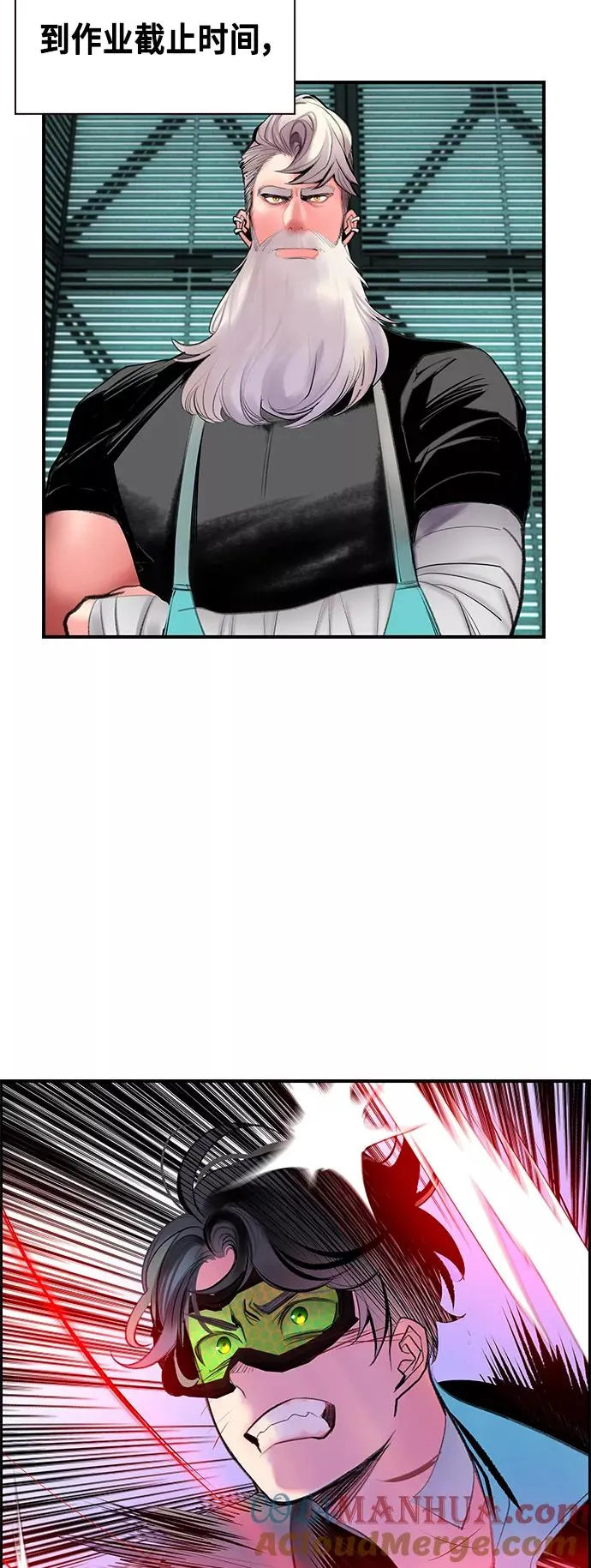 第51话54