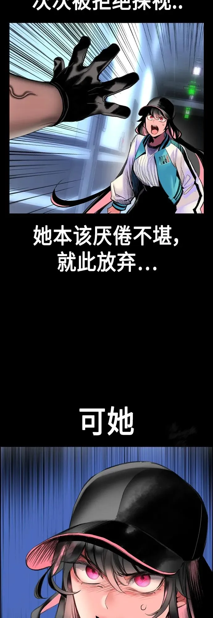 第2季 第3话42