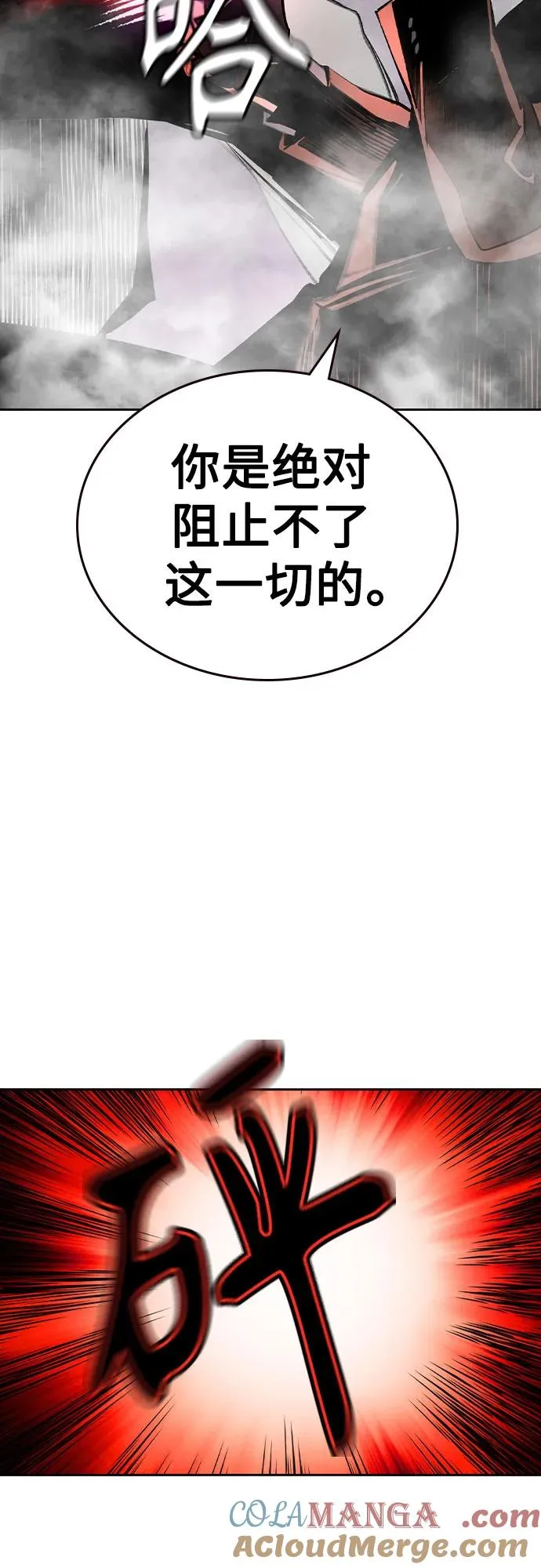 第2季 第27话27