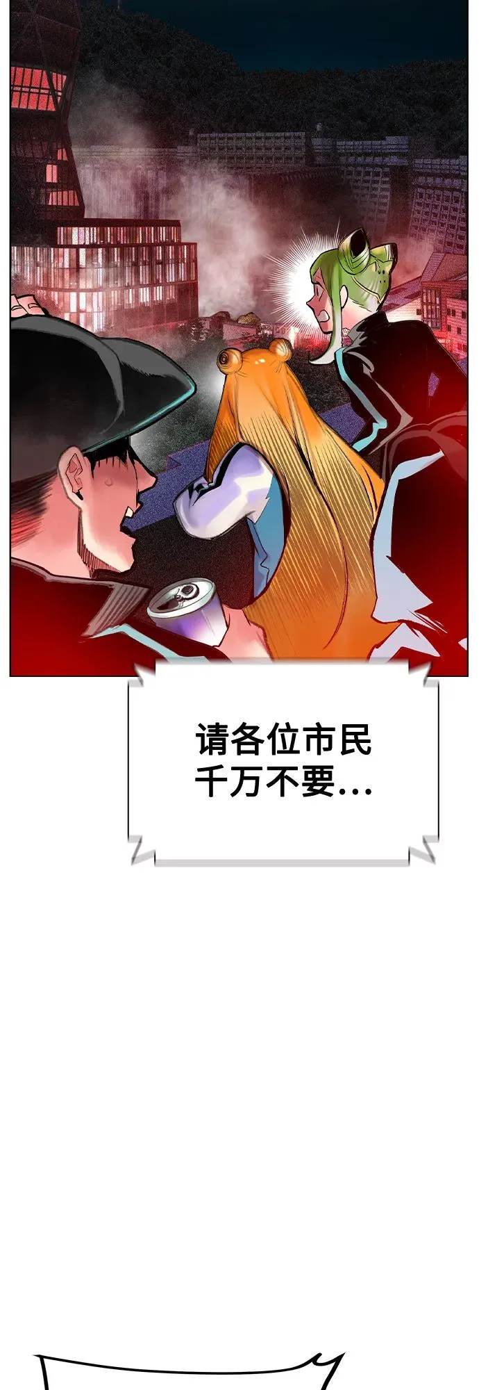 第2季 第44话4