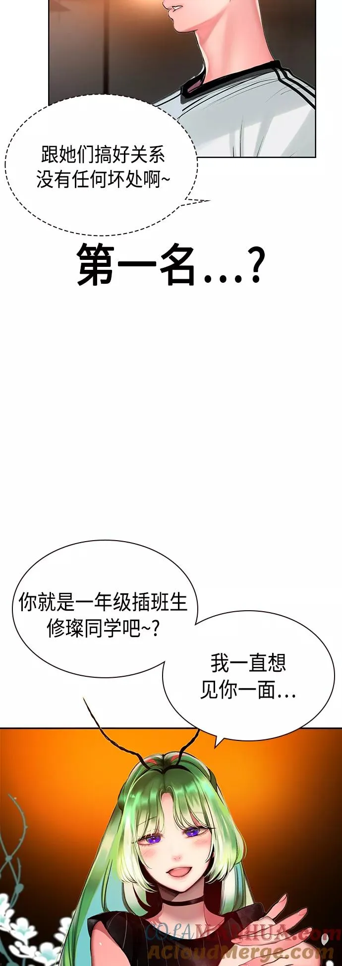 第47话30