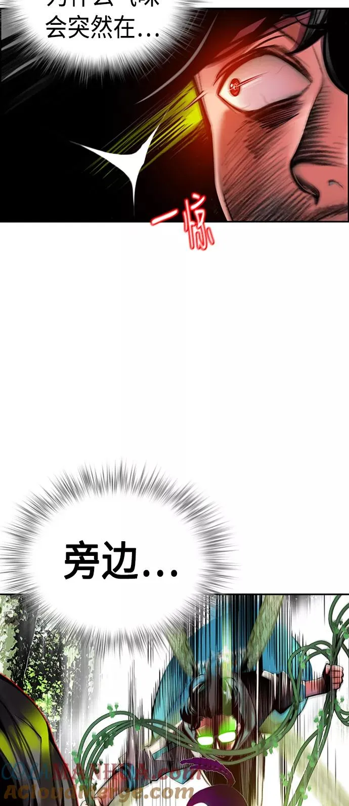 第10话57