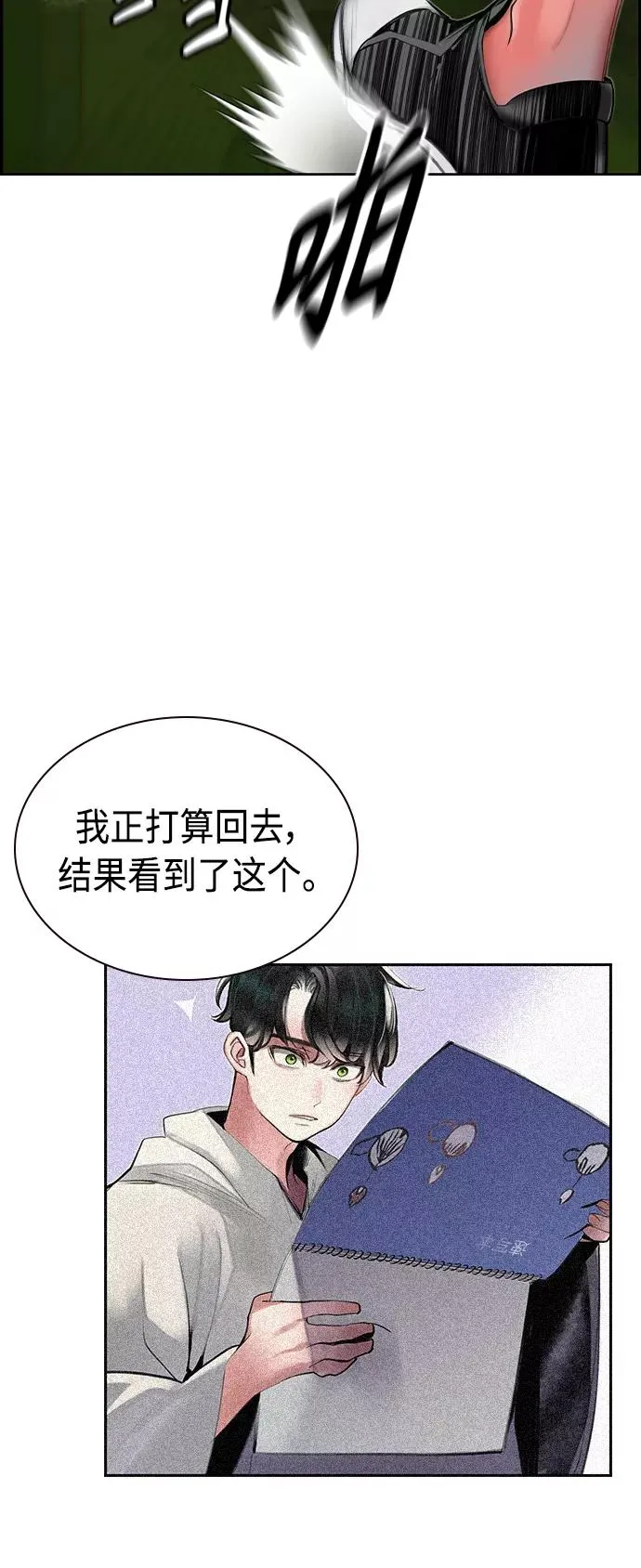 第20话85