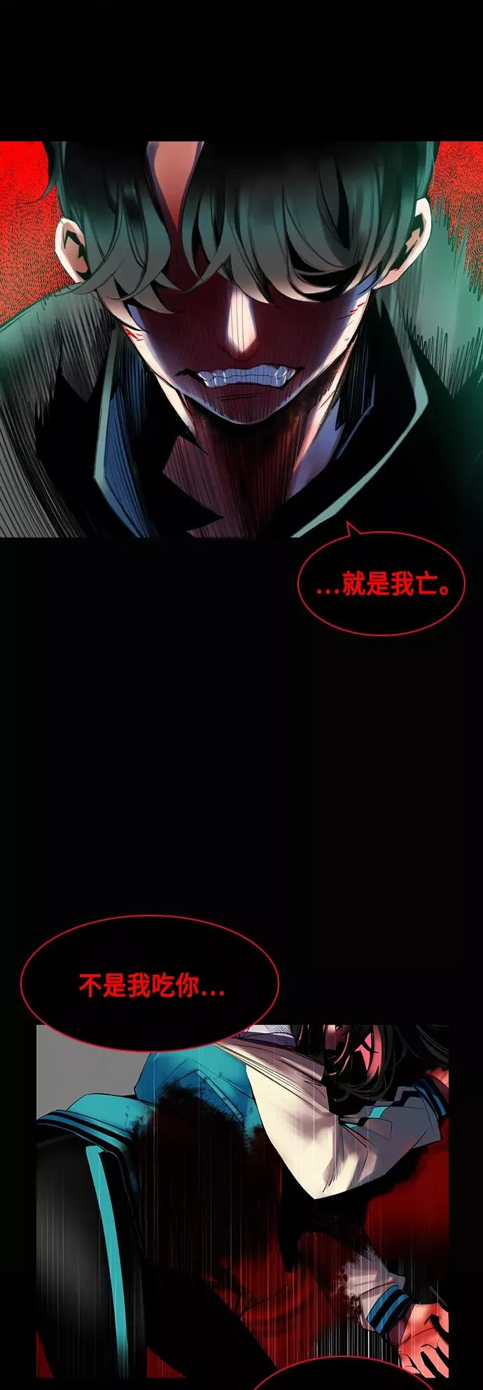 第16话20