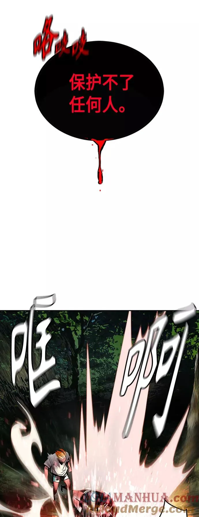 第11话69