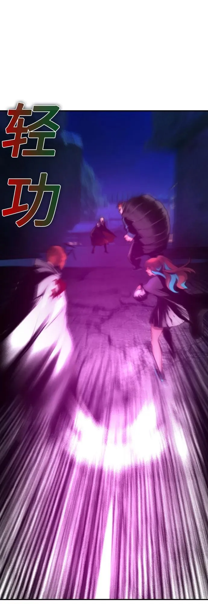 第2季 第33话73