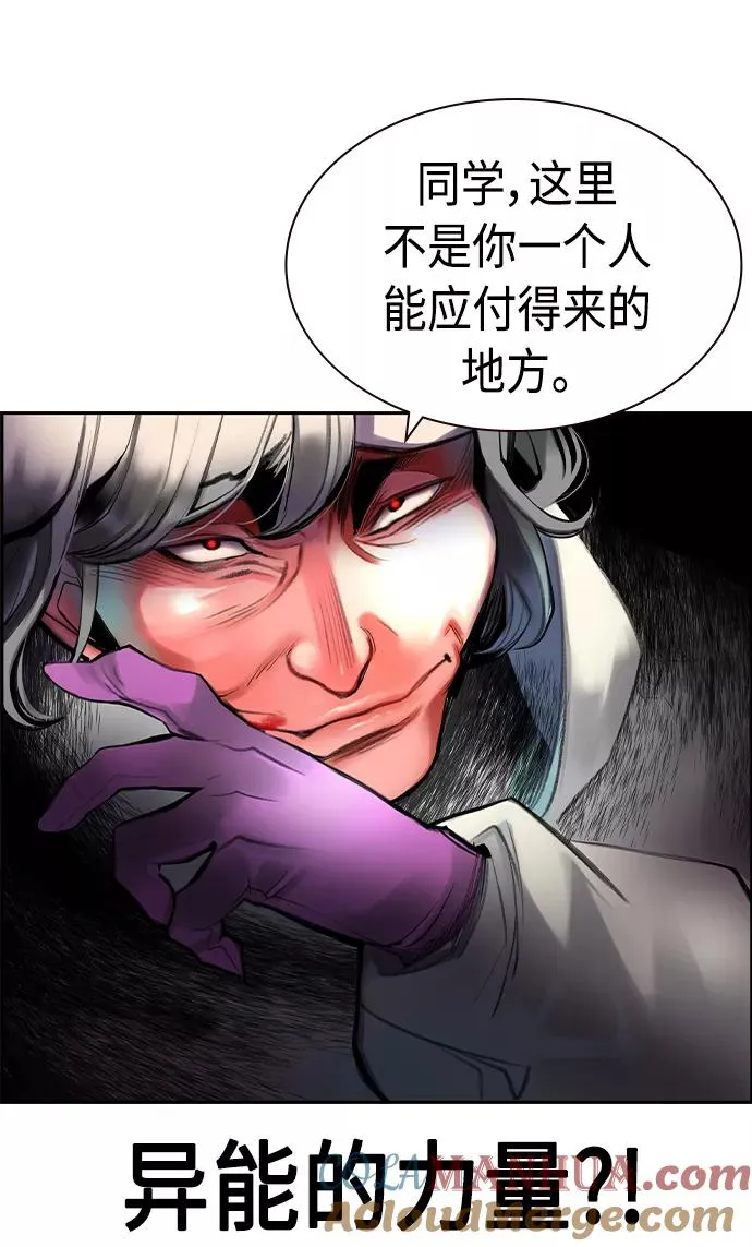 第21话24