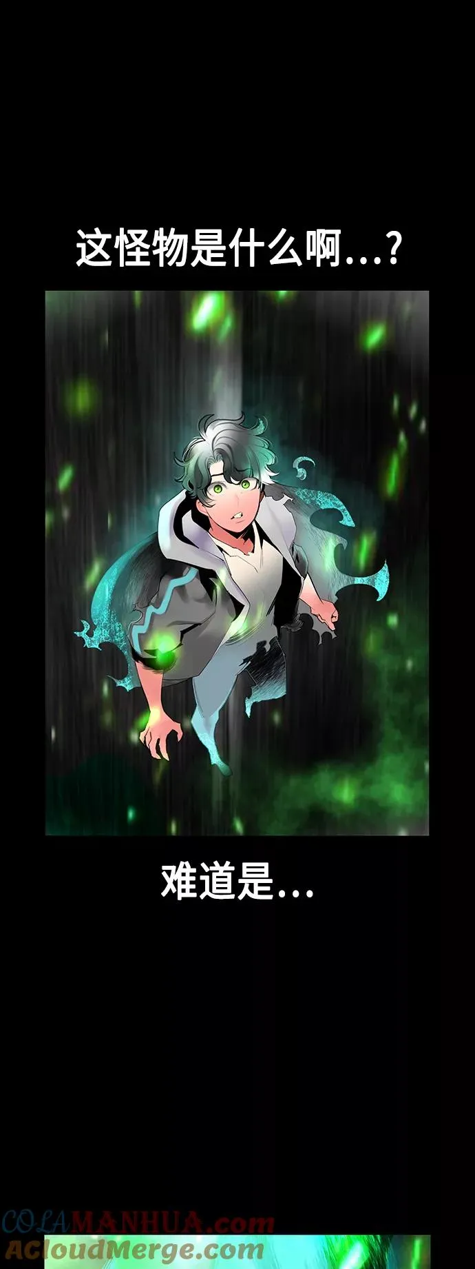 第53话15