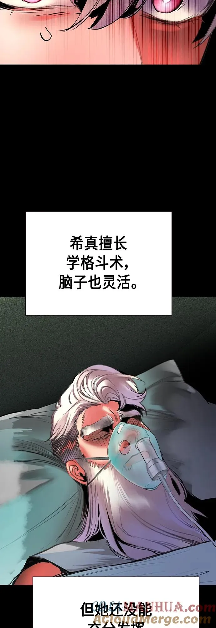 第2季 第18话78